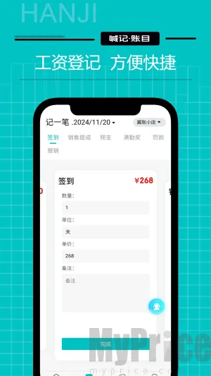 ���ʼ��˰�׿���ֻ���