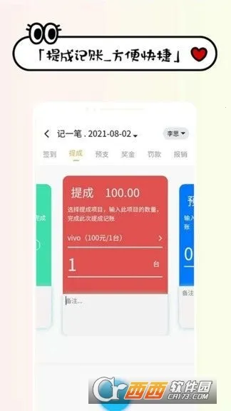 ���ʼ��˰�׿���ֻ���v1.2.0 �ٷ������ͼ0