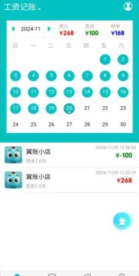 ���ʼ��˰�׿���ֻ���