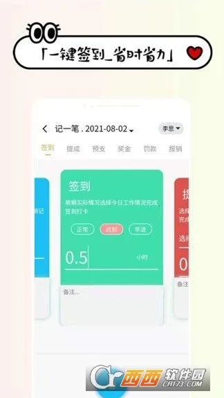 ���ʼ��˰�׿���ֻ���v1.2.0 �ٷ������ͼ1