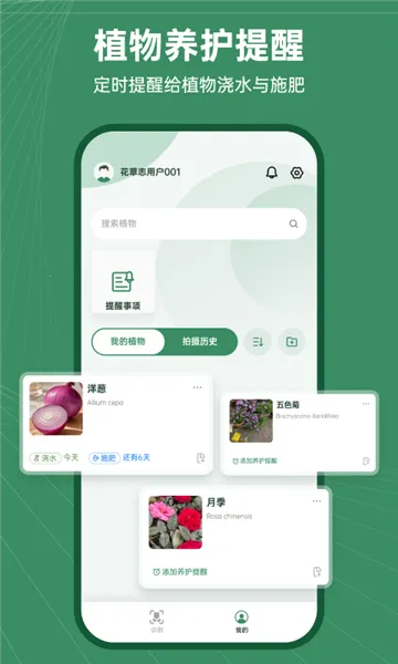 ����־2026�ٷ�����v1.0.3 ��Ѱ��ͼ2