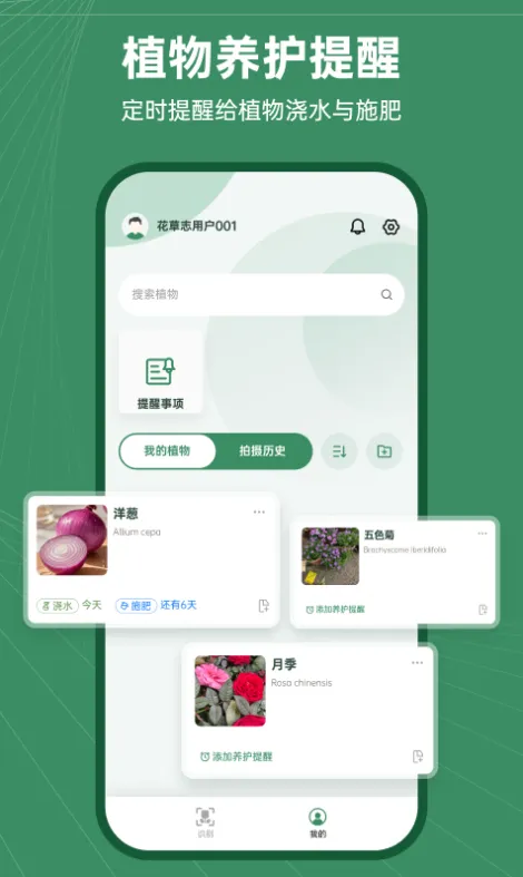 ����־2026�ٷ�����v1.0.3 ��Ѱ��ͼ0