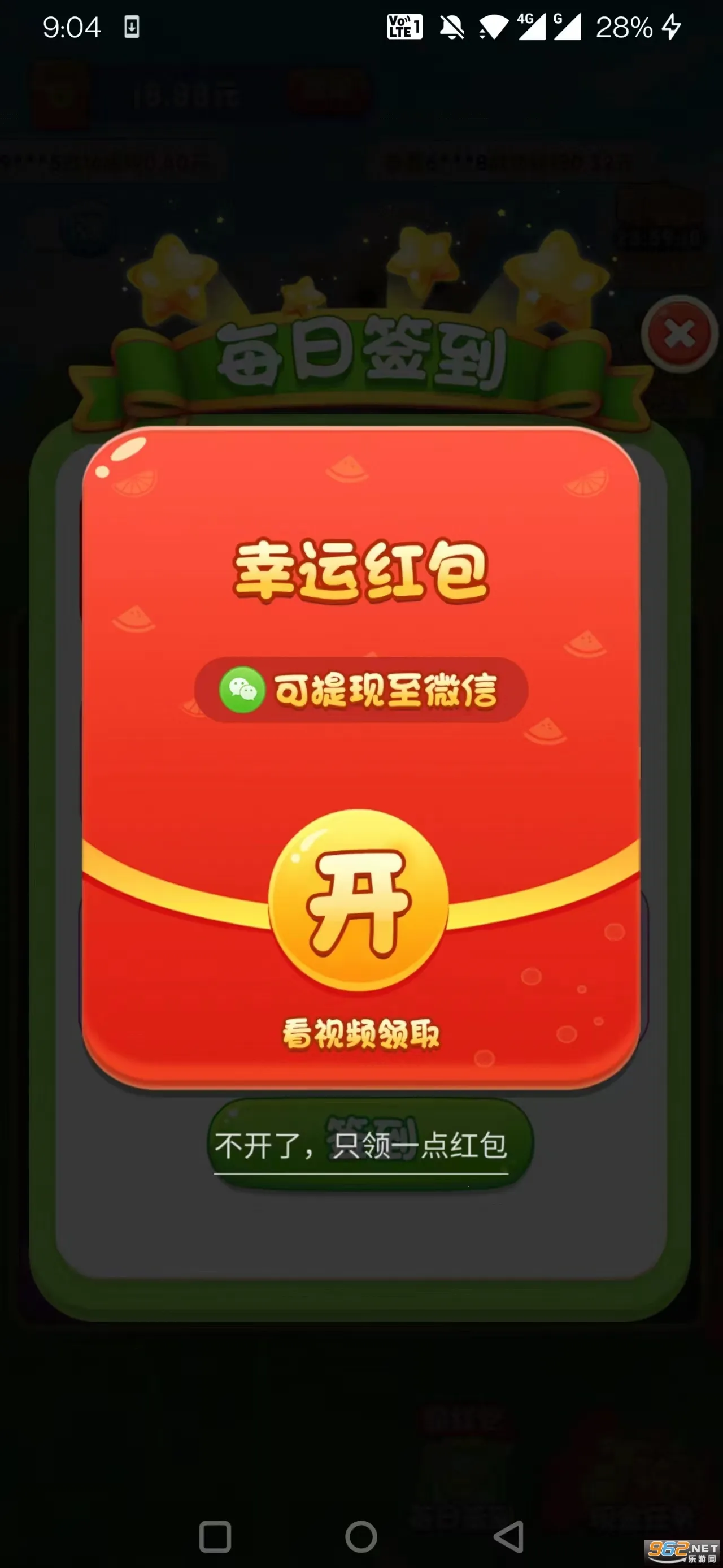 �ȳ��ð��v716.101 �ٷ������ͼ0