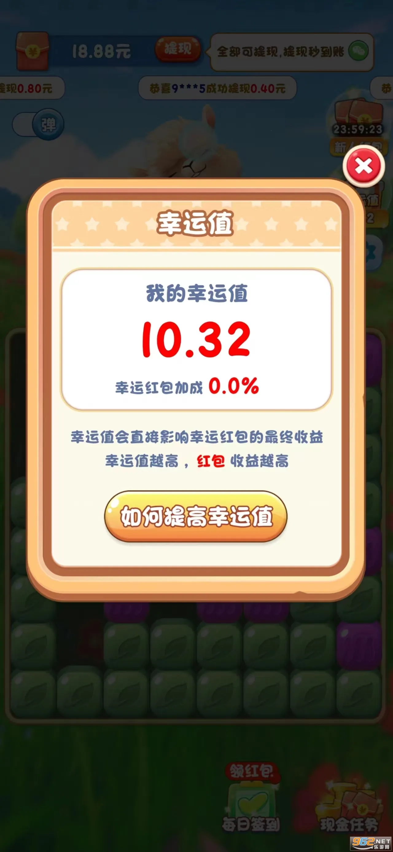 �ȳ��ð��v716.101 �ٷ������ͼ2