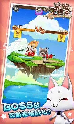 �ȳ��ð��v716.101 �ٷ������ͼ3