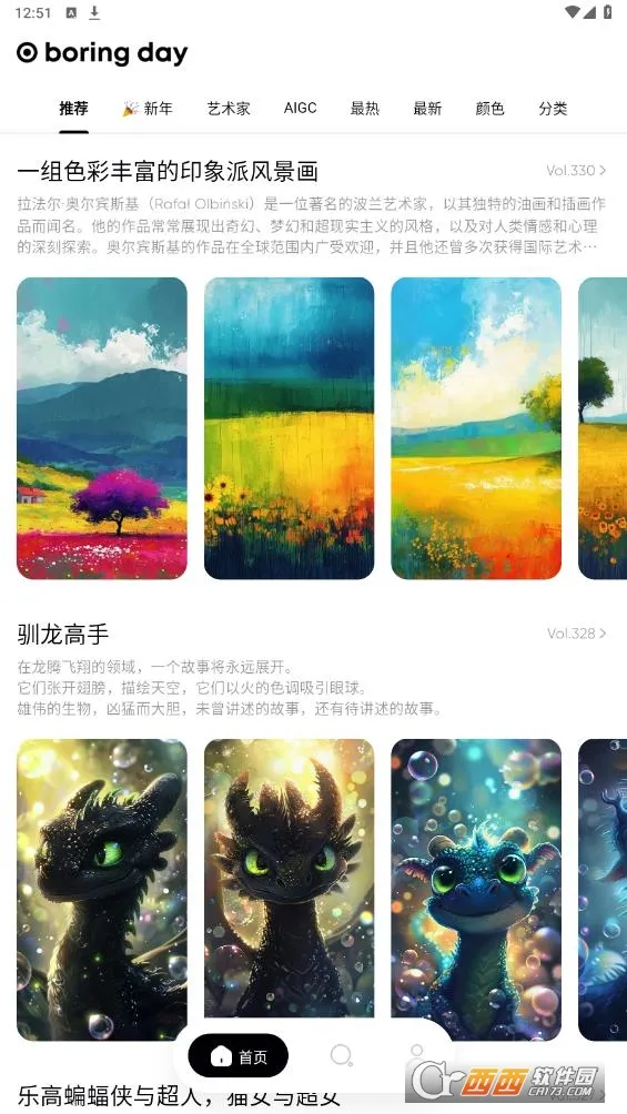 ����֮��v2.3.2 ��Ѱ��ͼ0