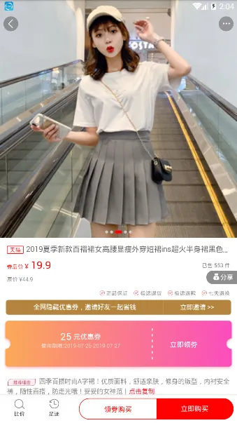 ��ʡv1.6.1 �ٷ������ͼ3