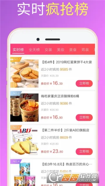 ��ʡv1.6.1 �ٷ������ͼ0
