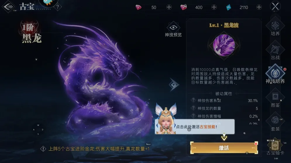 神迹觉醒安卓版手机版 神迹觉醒安卓版手机版