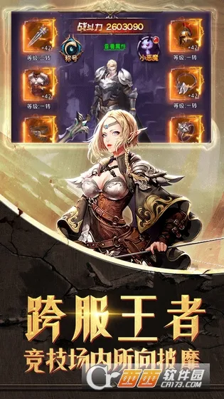 �񼣾��Ѱ�׿���ֻ���v2.0.1 ��׿���ͼ1