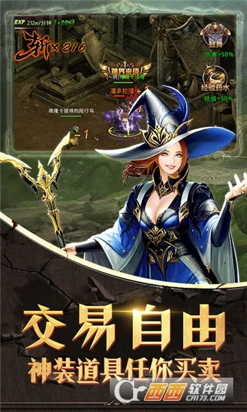 �񼣾��Ѱ�׿���ֻ���v2.0.1 ��׿���ͼ3