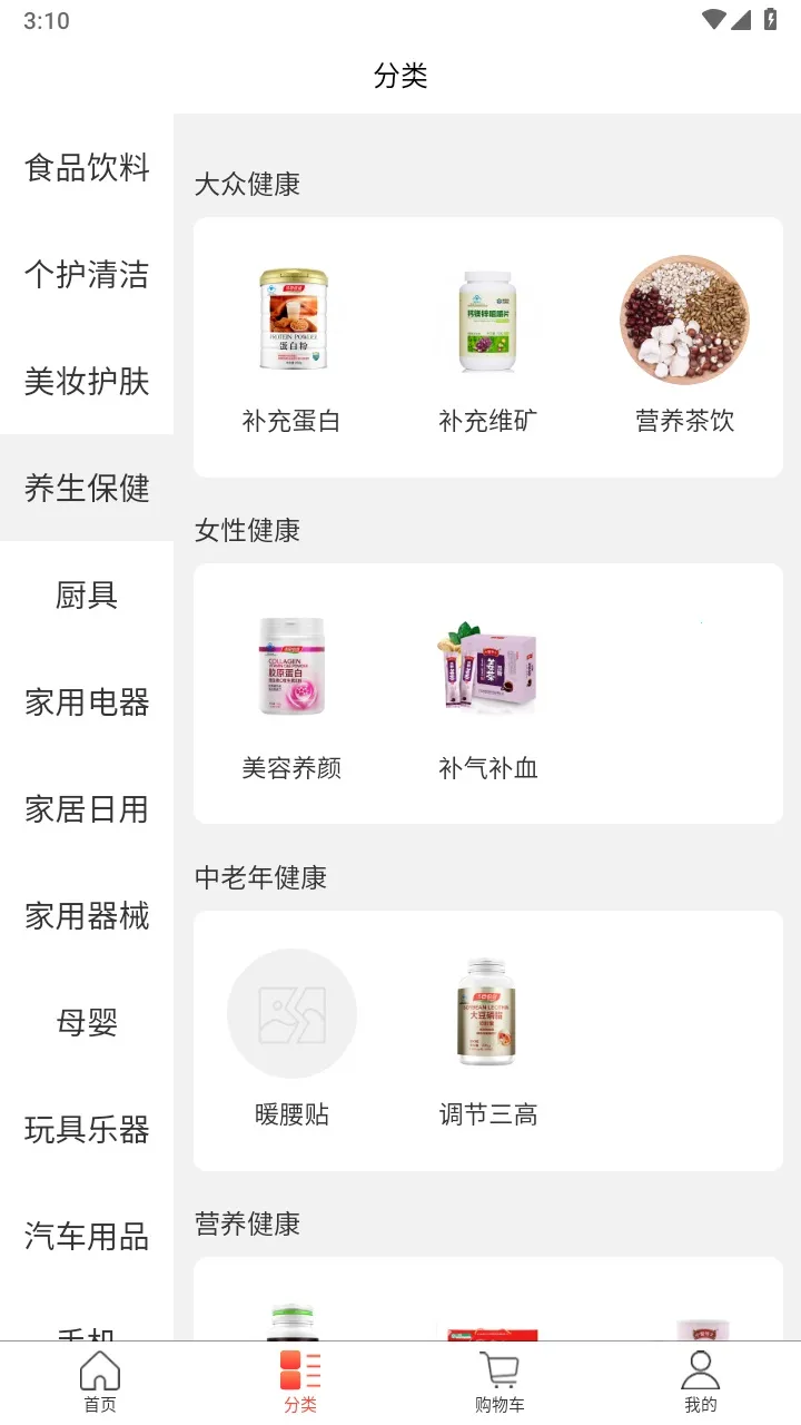 ��������2026�ٷ����°汾v20.0.0 �ֻ����ͼ0