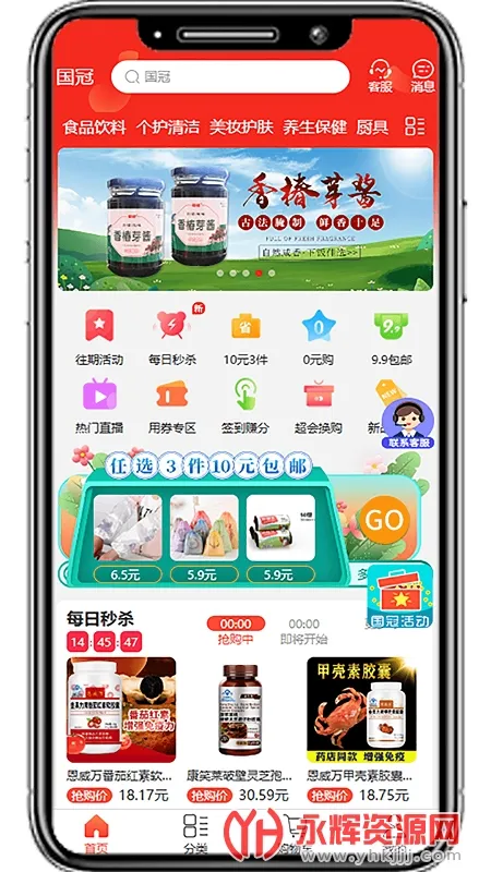 ��������2026�ٷ����°汾