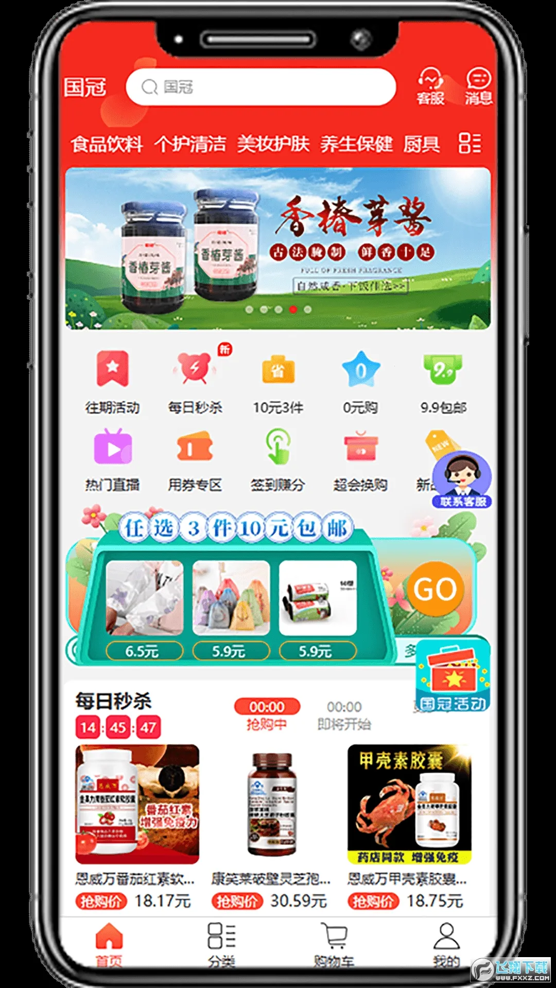 ��������2026�ٷ����°汾