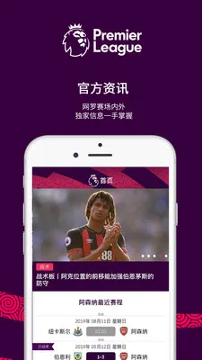 Ӣ������v2.6.0.2812 �ֻ����ͼ0