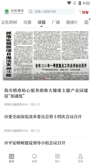 ҩ������