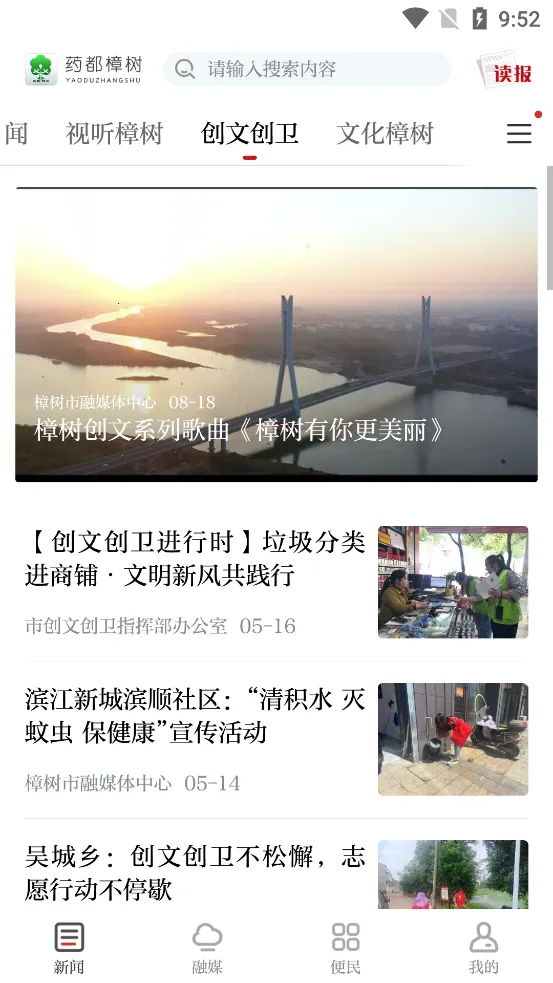 ҩ������v1.1.0 �ֻ����ͼ1