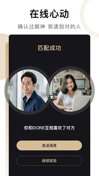 ���Ż���v5.2.3.0217 ��Ѱ��ͼ2