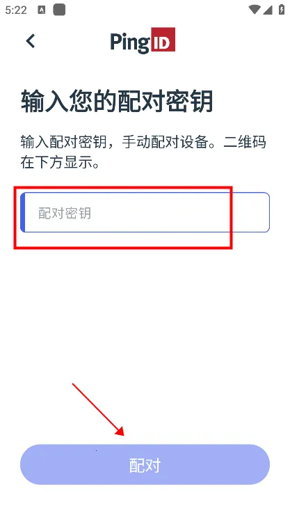 PingID�����ֻ���