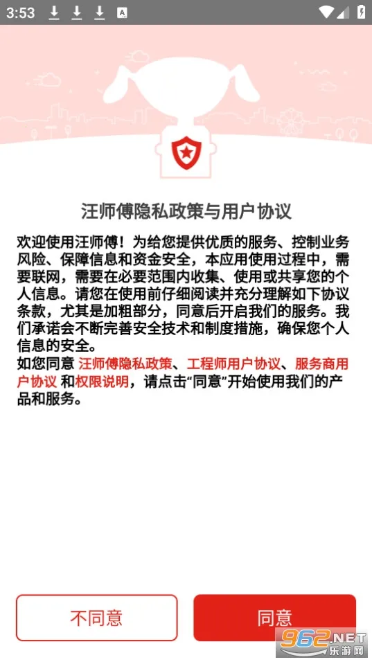 ��ʦ��2026���°汾v3.3.0 ��Ѱ��ͼ0