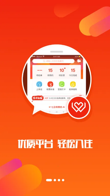 ��ʦ��2026���°汾v3.3.0 ��Ѱ��ͼ3