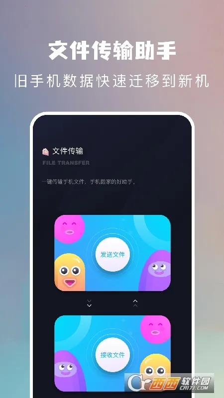 һ��������ʦ�����ֻ���