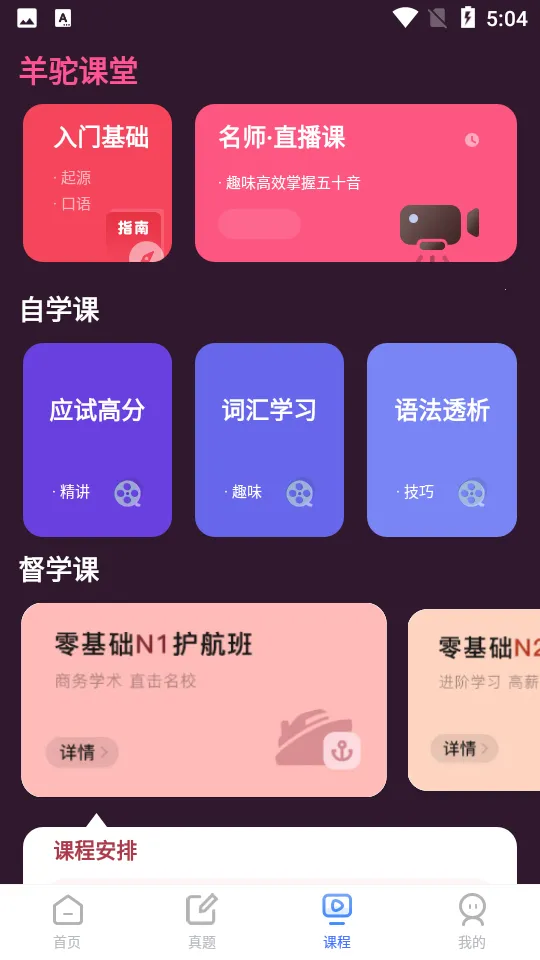 ���ﵥ��v1.4.1 �ٷ������ͼ0