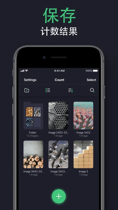 ���ռ������v1.0.3 �ֻ����ͼ1