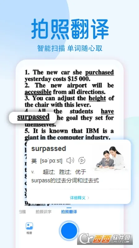 ���ռ������v1.0.3 �ֻ����ͼ0