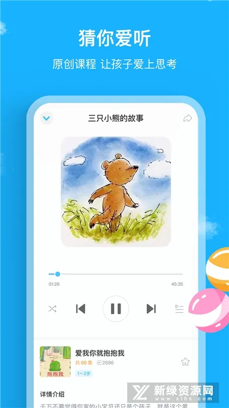 ������v2.7.5 ��Ѱ��ͼ0