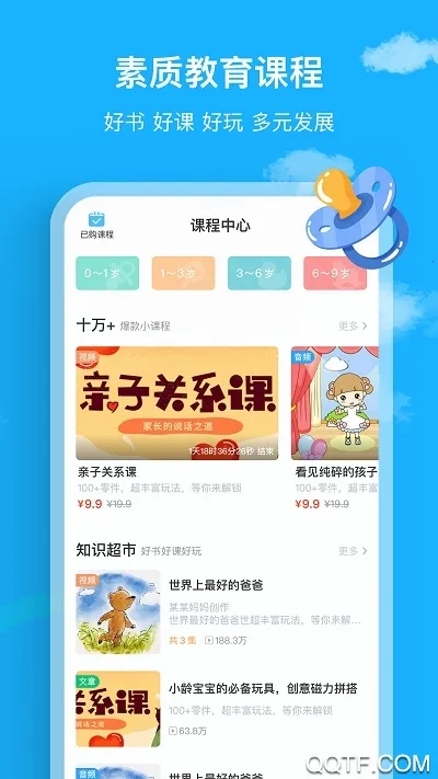 ������v2.7.5 ��Ѱ��ͼ1