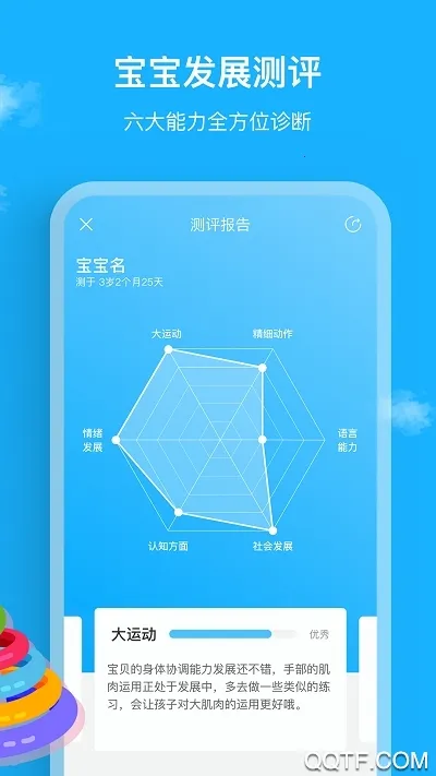 ������v2.7.5 ��Ѱ��ͼ2