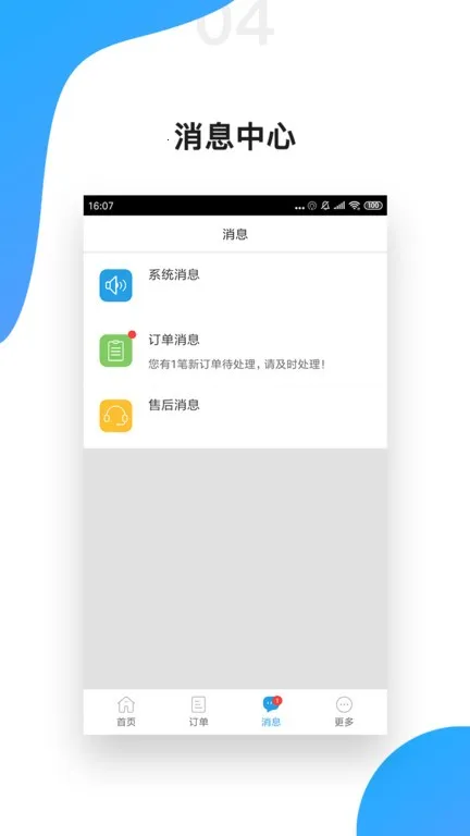 �����ް��̼Ҷ�2026�ٷ����°汾v3.4.8 ��Ѱ��ͼ1