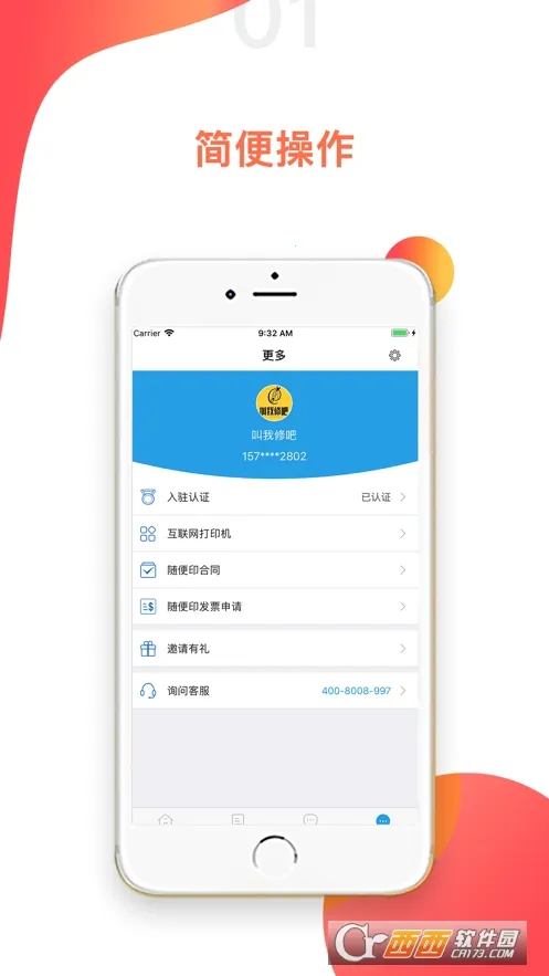 �����ް��̼Ҷ�2026�ٷ����°汾v3.4.8 ��Ѱ��ͼ0