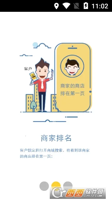 �����ް��̼Ҷ�2026�ٷ����°汾