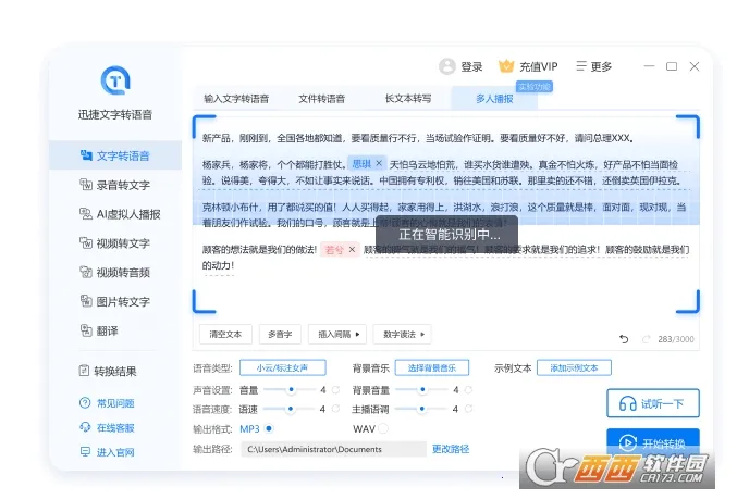 Ѹ������ת����