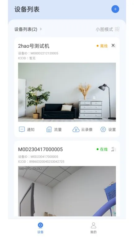 ����v2.5.2 ��Ѱ��ͼ2