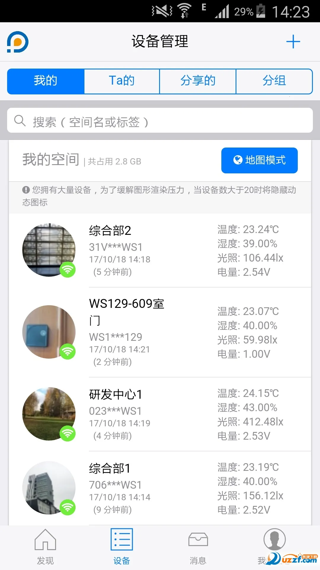 ������v4.4.4 ��Ѱ��ͼ0