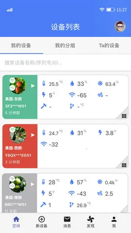 ������v4.4.4 ��Ѱ��ͼ1