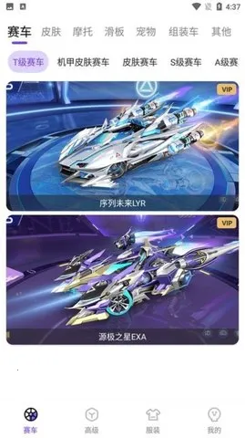 ���˷ɳ�����