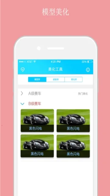 ���˷ɳ�����