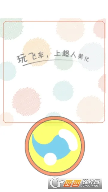 ���˷ɳ�����