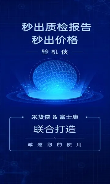 �������׿���ֻ���v1.0.0 �ֻ����ͼ0