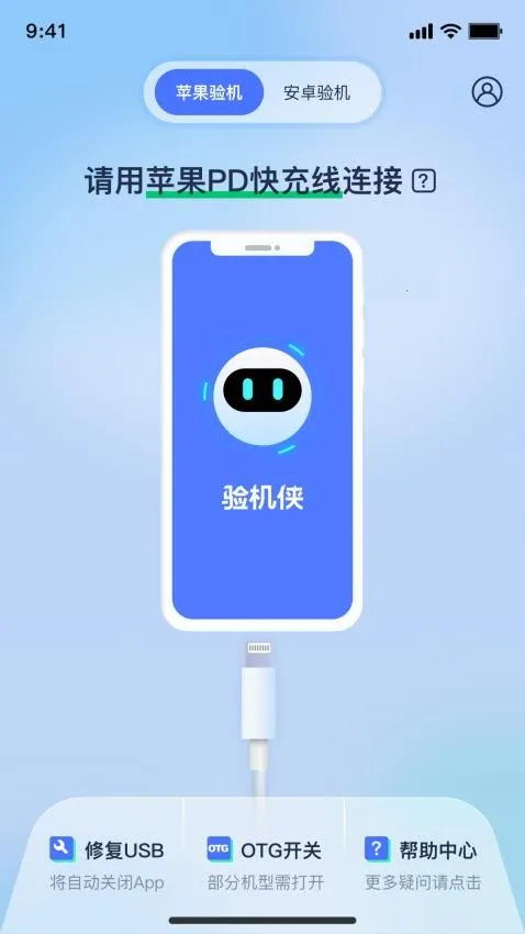 �������׿���ֻ���v1.0.0 �ֻ����ͼ1