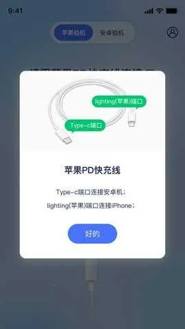 �������׿���ֻ���v1.0.0 �ֻ����ͼ3