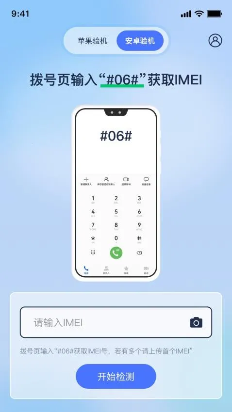 �������׿���ֻ���