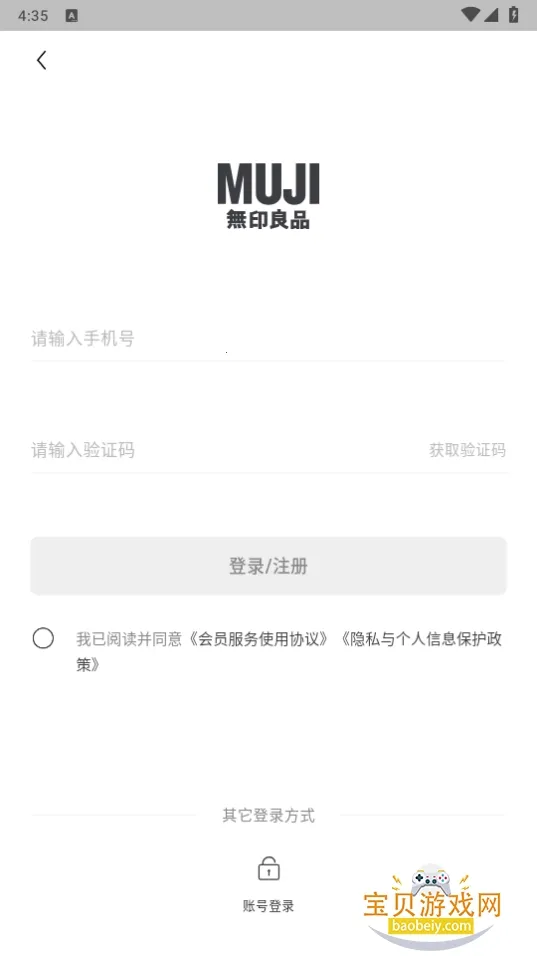 MUJI��ӡ��Ʒv1.0.11 �ֻ����ͼ0