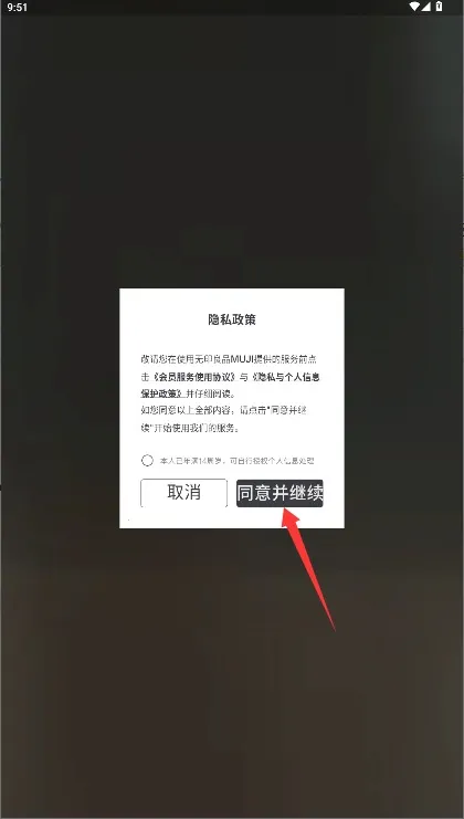 MUJI��ӡ��Ʒ