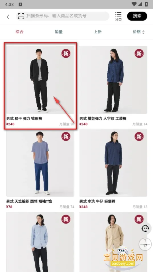 MUJI��ӡ��Ʒ