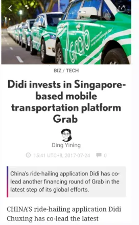 SHINE安卓版手机版 SHINE安卓版手机版